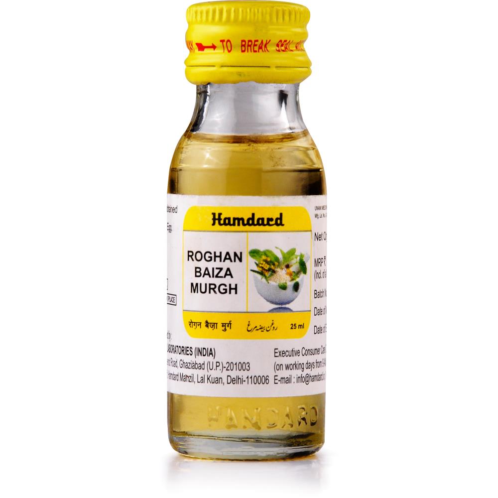 Hamdard Rogan Baiza Murgh Ml Herbaldealcare Ayurvedic Herbal