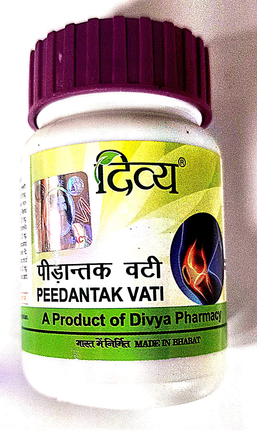 Divya Peedantak Vati 80 Tabs HerbalDealCare Ayurvedic Herbal