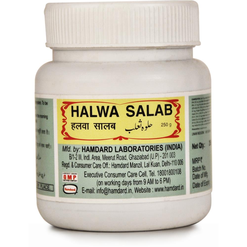 Hamdard Halwa Salab 250g HerbalDealCare Ayurvedic Herbal Unani