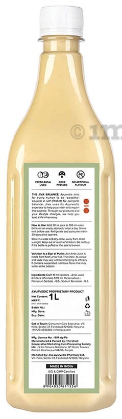 Jiva Ayurveda Amla Juice