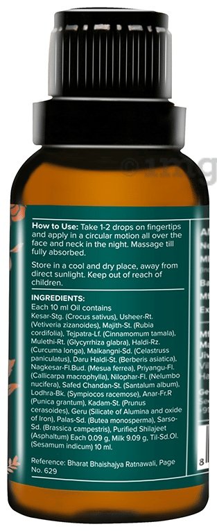 Jiva Ayurveda Kumkumadi Oil2