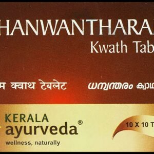 Kerala Ayurveda Dhanwantharam Kwath Tablets, 100 Tablets