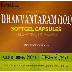 Kottakkal Arya Vaidya Sala Dhanvantaram (101) Soft Gel Capsule