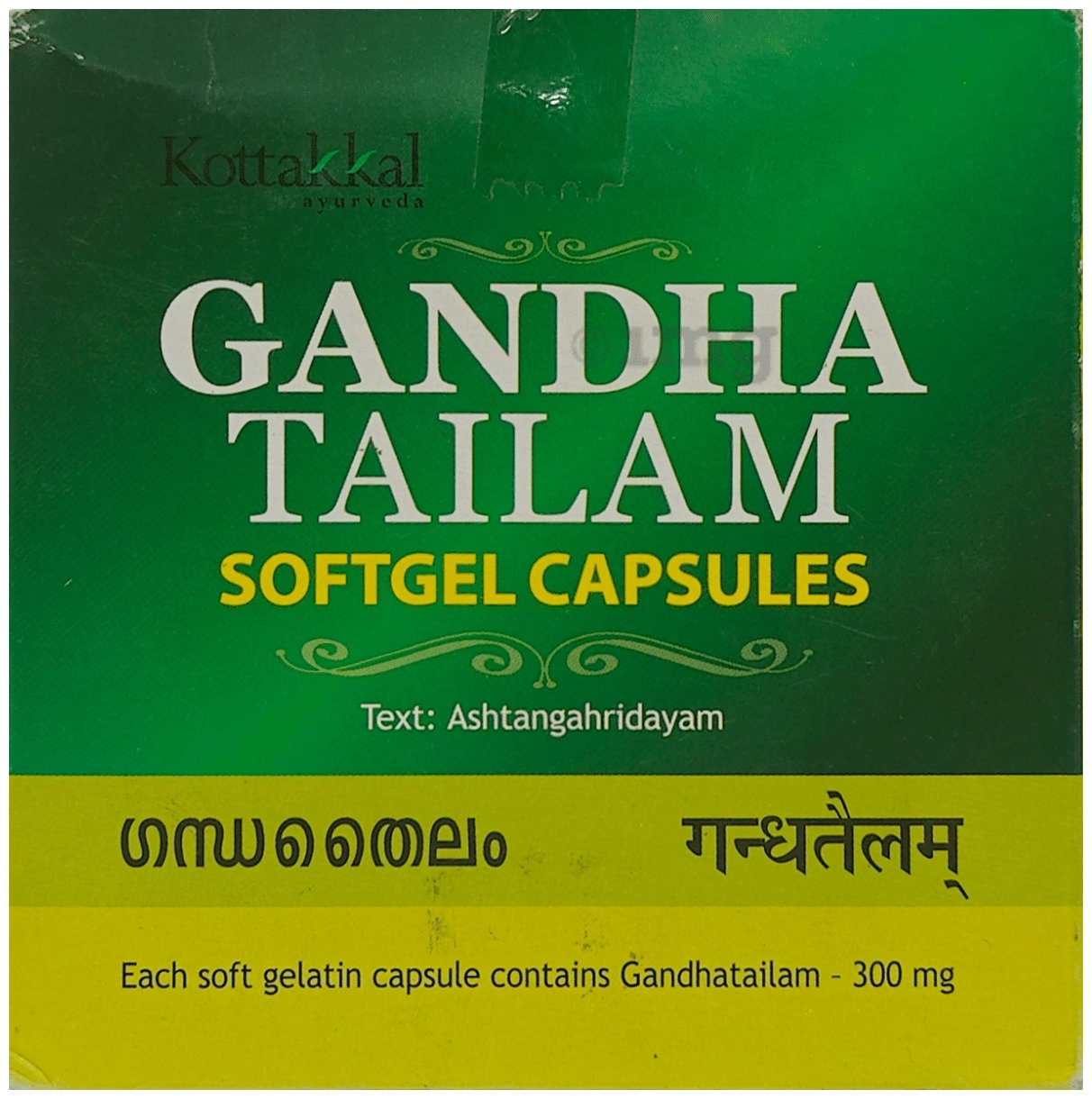 Kottakkal Ayurveda Gandha Tailam Softgel Capsule