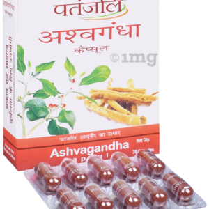 Patanjali Ashvagandha Capsule 20 capsules