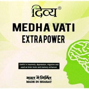 Patanjali Divya Medha Vati Extra Power 120 tablets